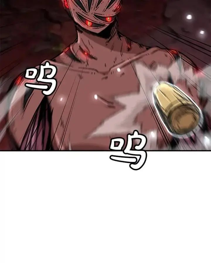 漫画《孤雄升级》141.勠力同心第16张图