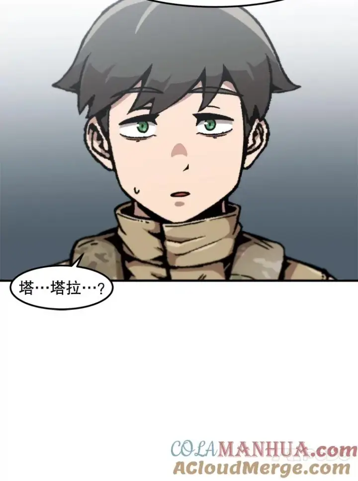 漫画《孤雄升级》141.勠力同心第53张图