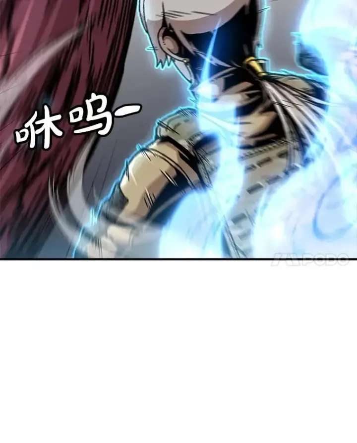 漫画《孤雄升级》141.勠力同心第84张图