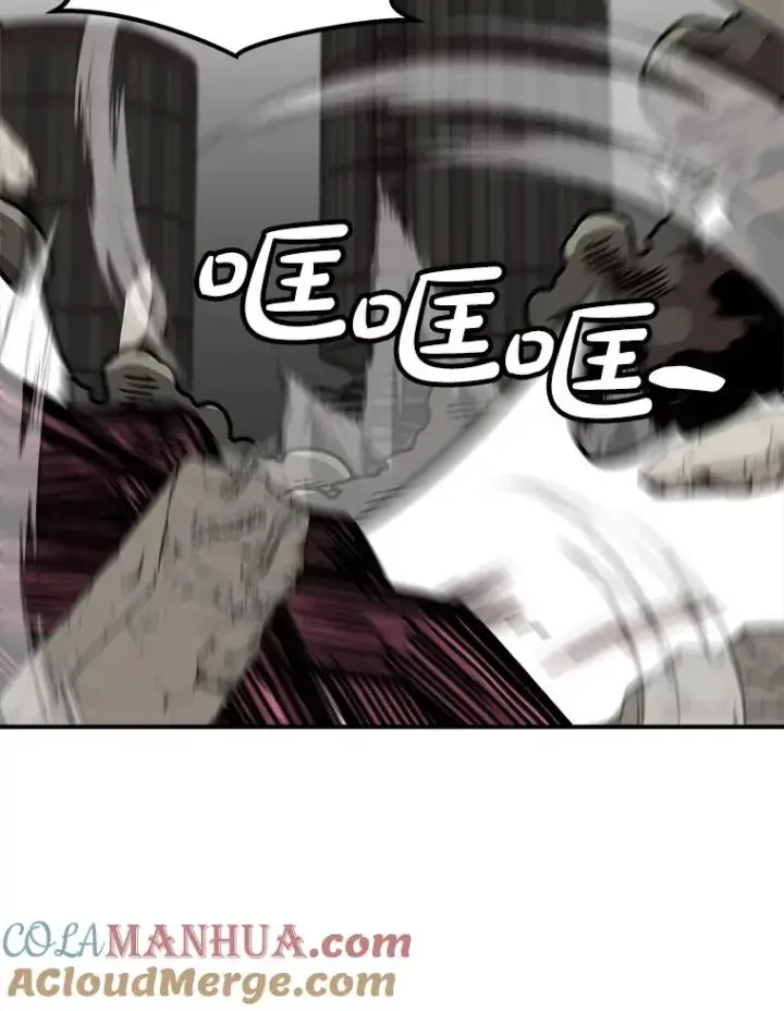 漫画《孤雄升级》141.勠力同心第9张图
