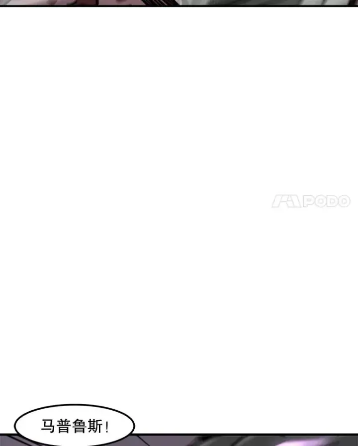 漫画《孤雄升级》141.勠力同心第91张图