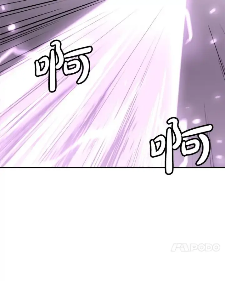 漫画《孤雄升级》141.勠力同心第94张图