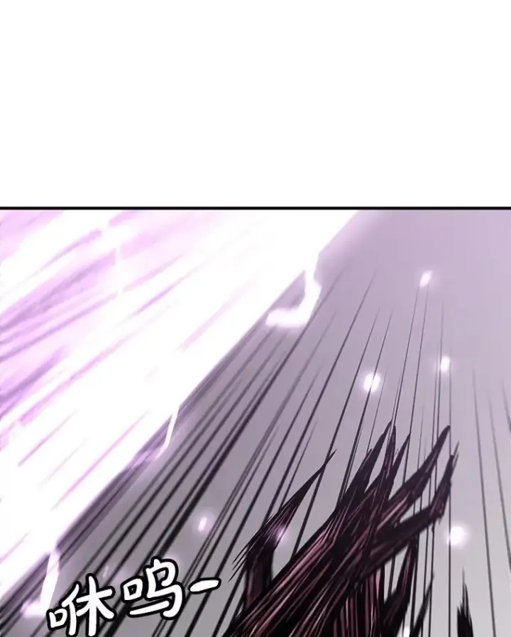 漫画《孤雄升级》141.勠力同心第95张图