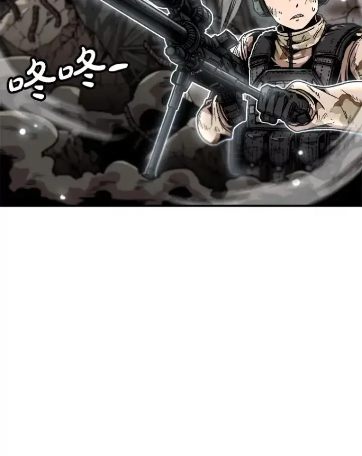 漫画《孤雄升级》141.勠力同心第99张图