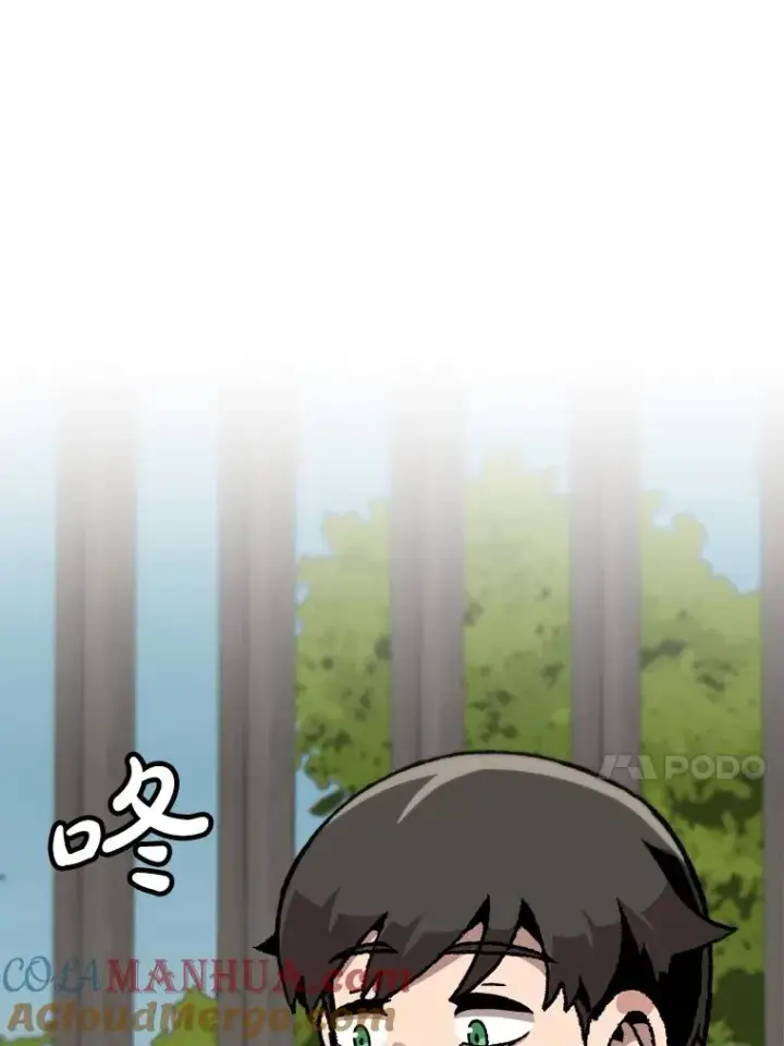 漫画《孤雄升级》142.战后近况第10张图
