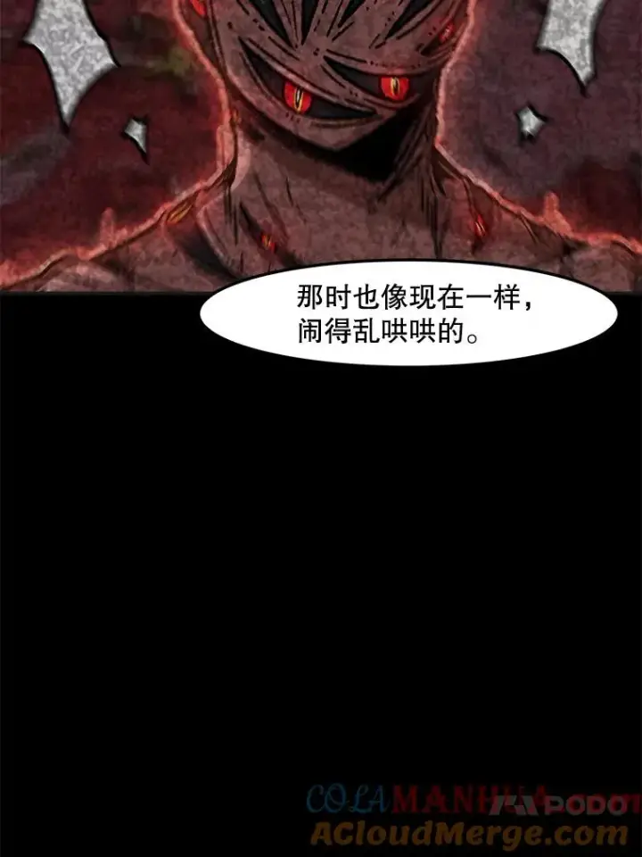 漫画《孤雄升级》142.战后近况第13张图
