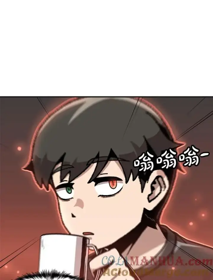 漫画《孤雄升级》142.战后近况第19张图