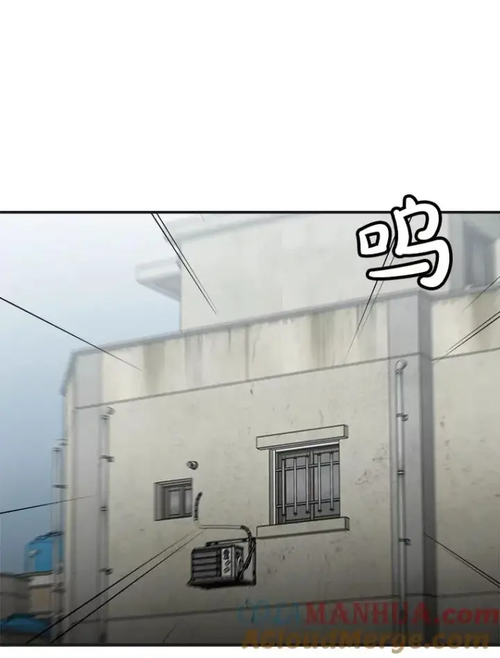 漫画《孤雄升级》142.战后近况第22张图