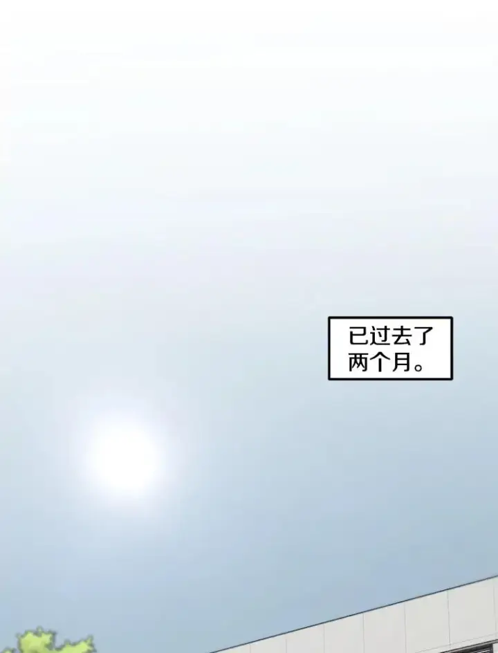 漫画《孤雄升级》142.战后近况第3张图