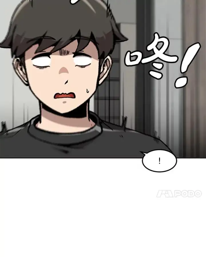 漫画《孤雄升级》142.战后近况第50张图