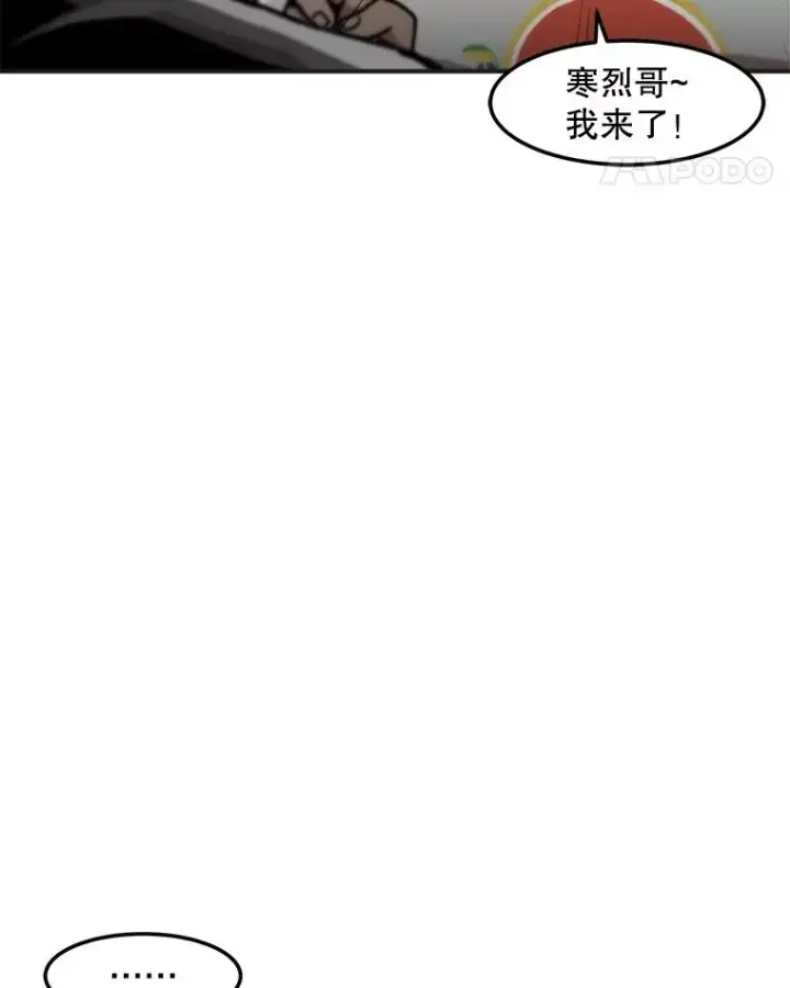 漫画《孤雄升级》142.战后近况第54张图