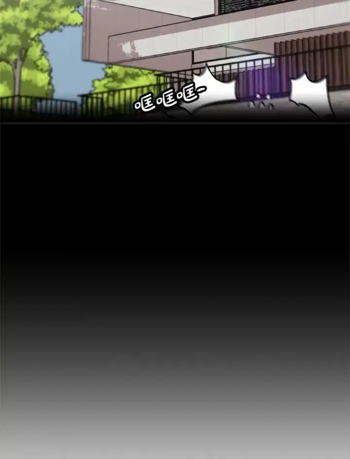 漫画《孤雄升级》142.战后近况第59张图