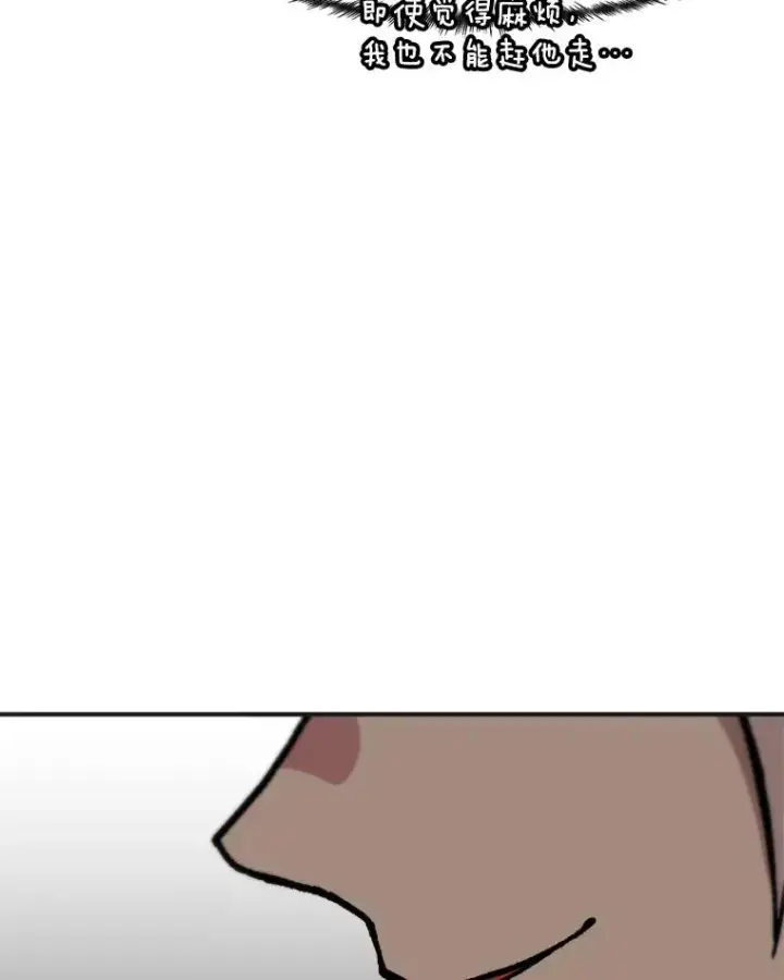 漫画《孤雄升级》142.战后近况第71张图