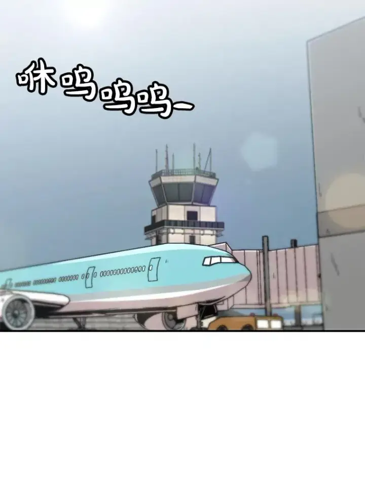 漫画《孤雄升级》143.拉米单达机场救援行动第2张图