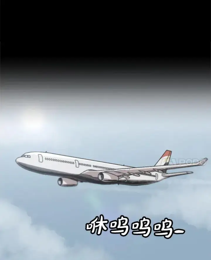 漫画《孤雄升级》143.拉米单达机场救援行动第24张图