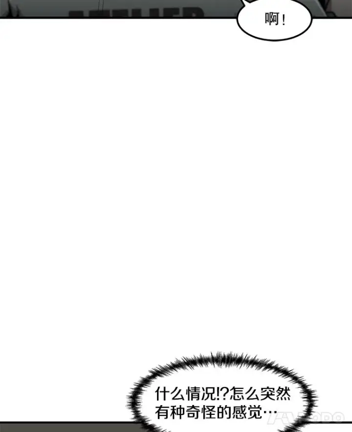 漫画《孤雄升级》143.拉米单达机场救援行动第42张图