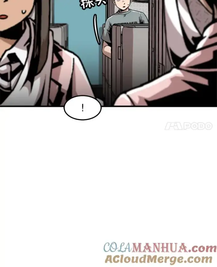 漫画《孤雄升级》143.拉米单达机场救援行动第45张图