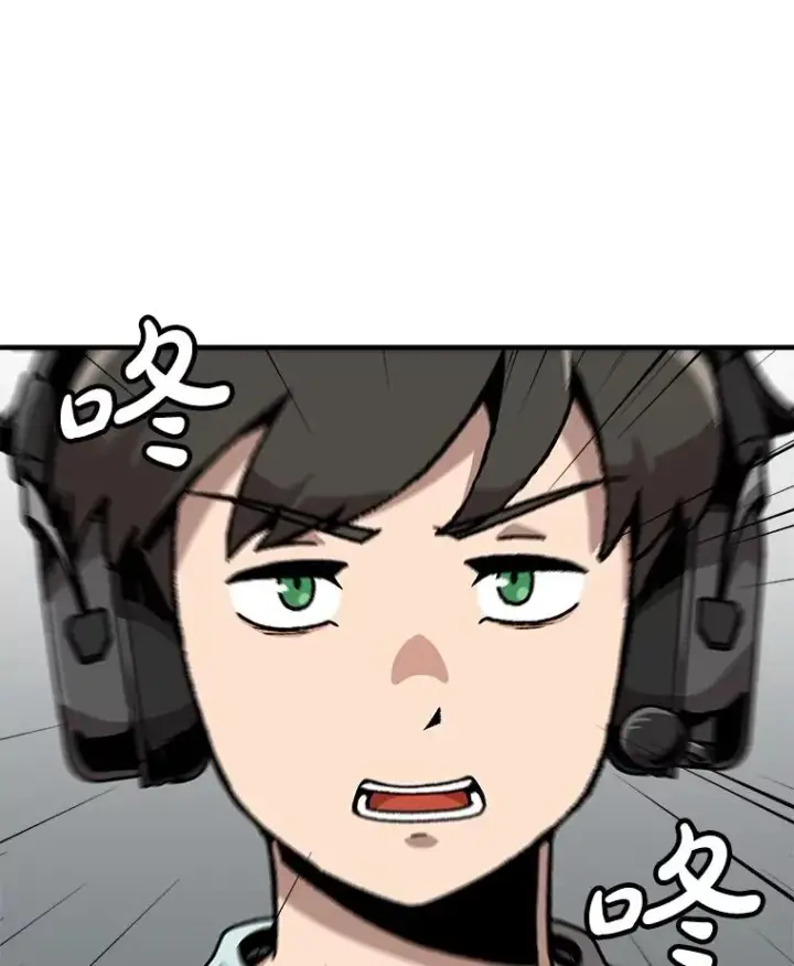 漫画《孤雄升级》143.拉米单达机场救援行动第60张图
