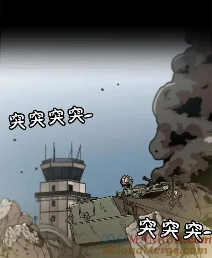 漫画《孤雄升级》143.拉米单达机场救援行动第65张图