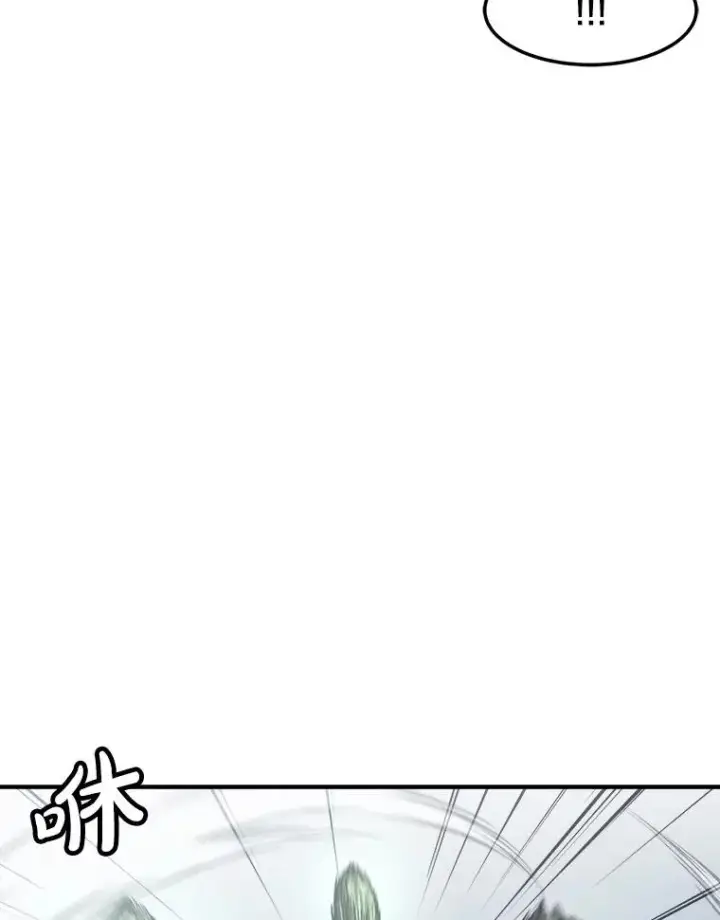 漫画《孤雄升级》143.拉米单达机场救援行动第71张图
