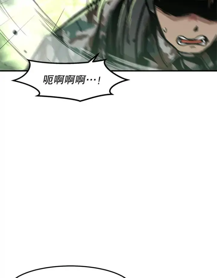 漫画《孤雄升级》143.拉米单达机场救援行动第74张图