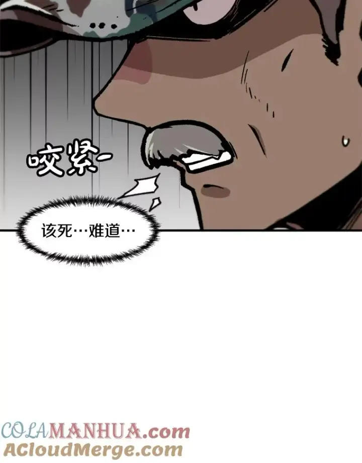 漫画《孤雄升级》143.拉米单达机场救援行动第77张图