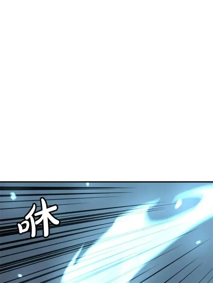 漫画《孤雄升级》143.拉米单达机场救援行动第92张图