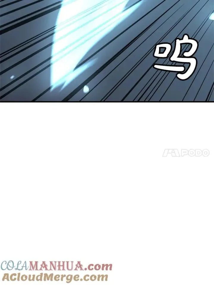 漫画《孤雄升级》143.拉米单达机场救援行动第93张图