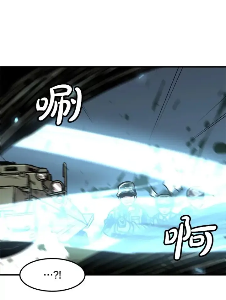 漫画《孤雄升级》143.拉米单达机场救援行动第94张图