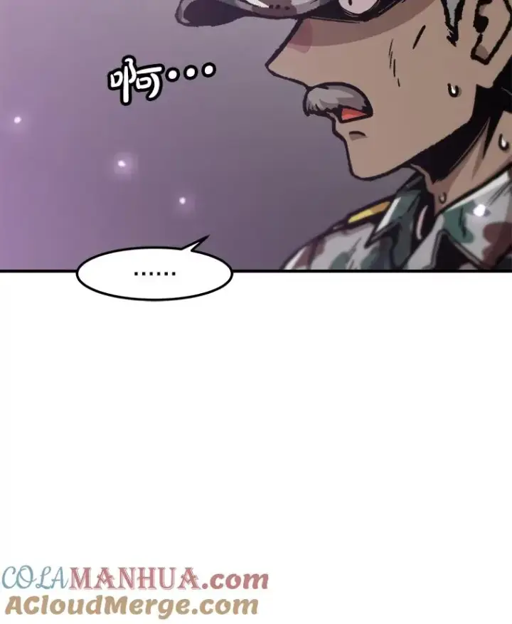 漫画《孤雄升级》144.拉米单达机场救援行动（2）第10张图