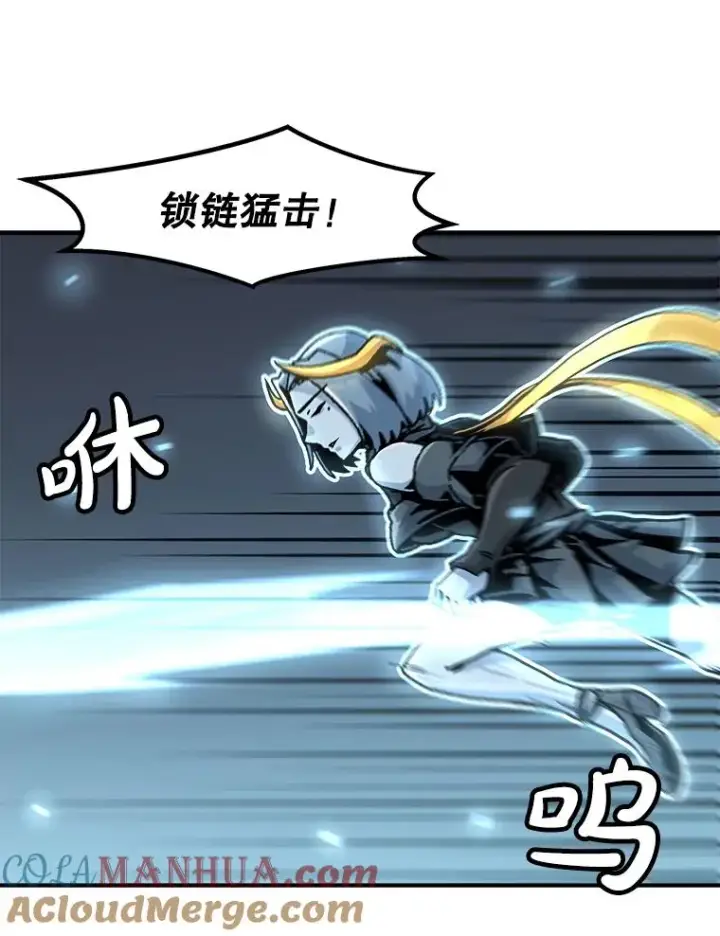 漫画《孤雄升级》144.拉米单达机场救援行动（2）第16张图