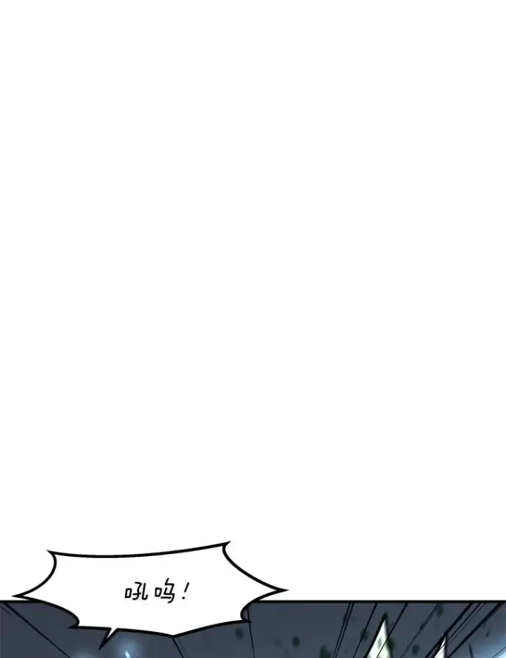 漫画《孤雄升级》144.拉米单达机场救援行动（2）第17张图