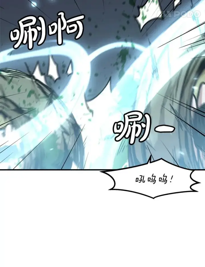 漫画《孤雄升级》144.拉米单达机场救援行动（2）第18张图