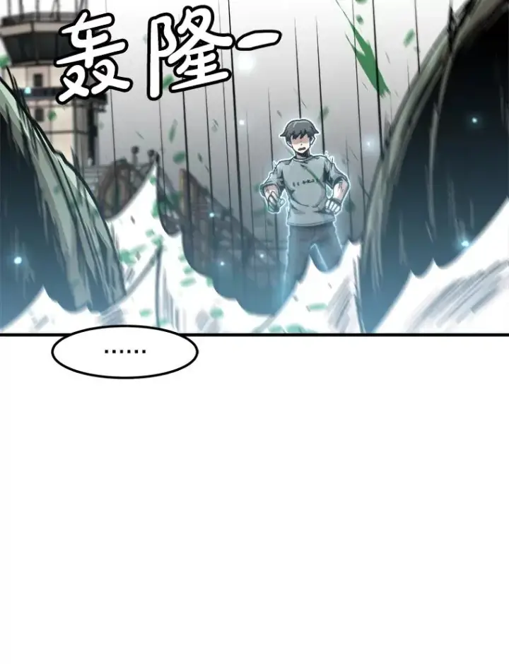漫画《孤雄升级》144.拉米单达机场救援行动（2）第20张图