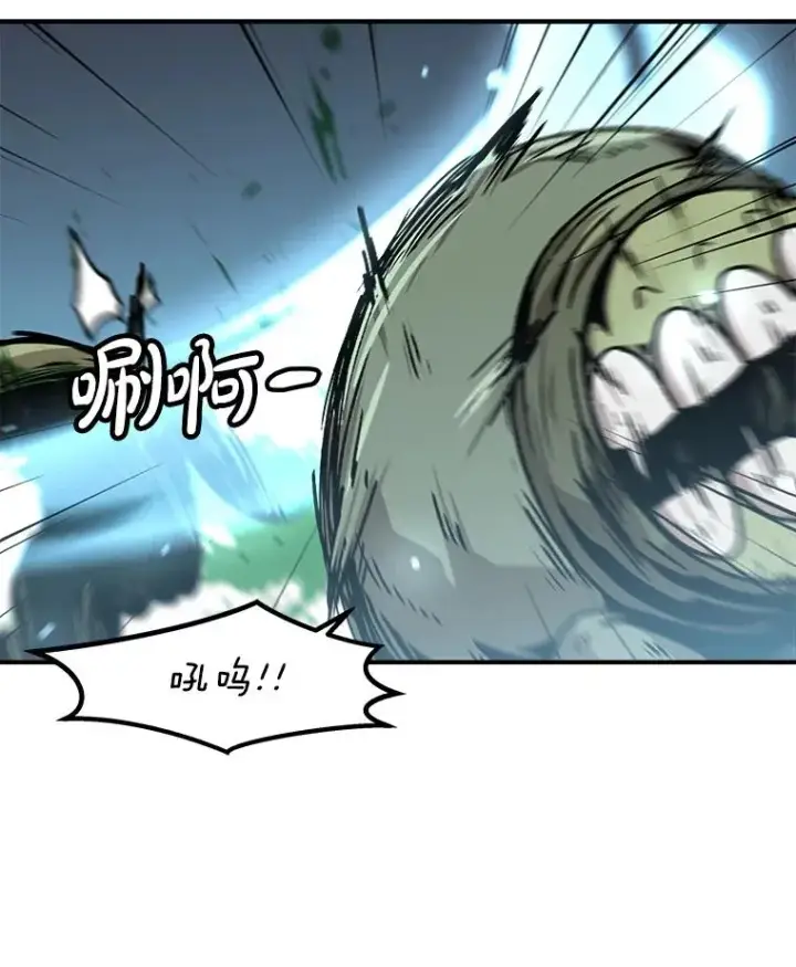 漫画《孤雄升级》144.拉米单达机场救援行动（2）第3张图
