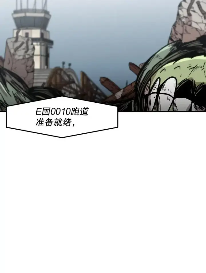 漫画《孤雄升级》144.拉米单达机场救援行动（2）第30张图