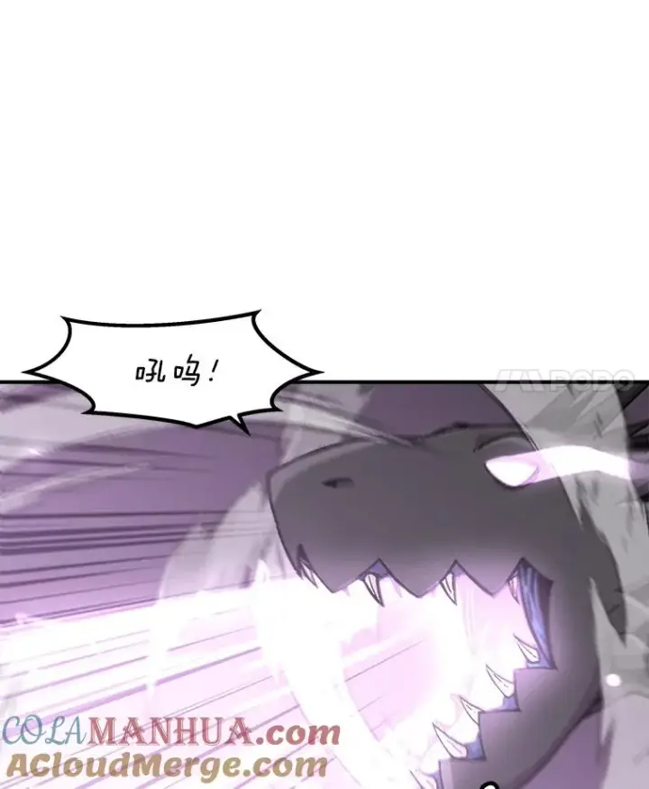 漫画《孤雄升级》144.拉米单达机场救援行动（2）第4张图
