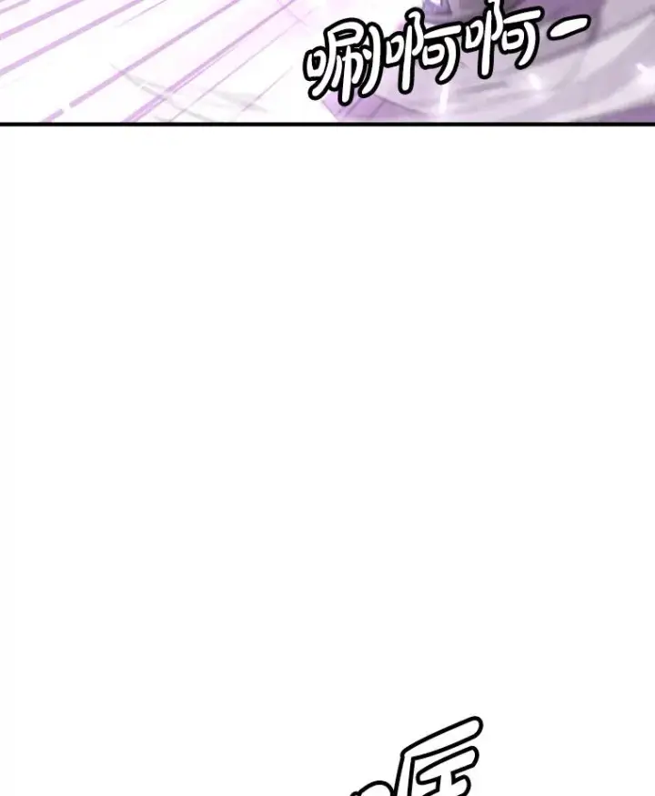 漫画《孤雄升级》144.拉米单达机场救援行动（2）第5张图