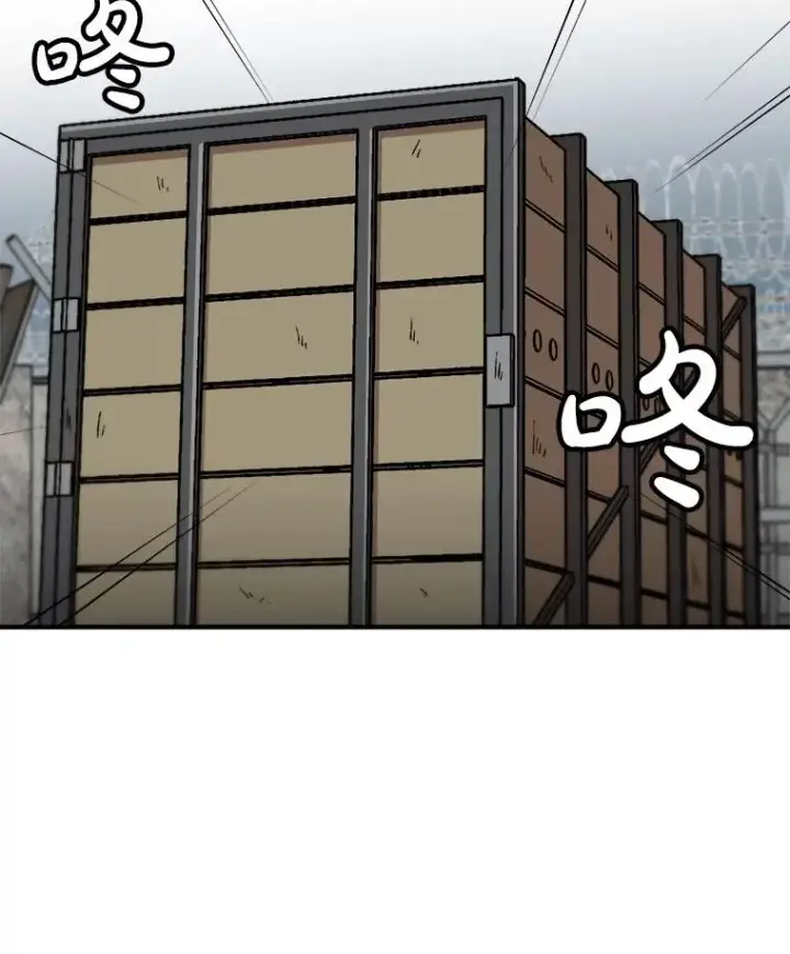 漫画《孤雄升级》144.拉米单达机场救援行动（2）第59张图