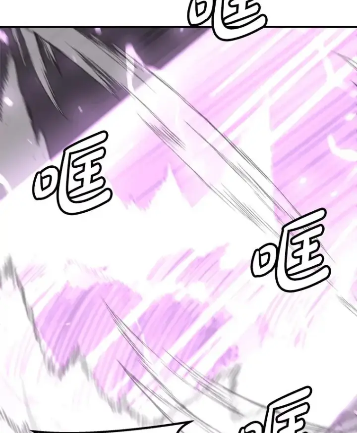 漫画《孤雄升级》144.拉米单达机场救援行动（2）第6张图