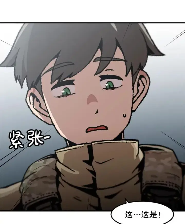 漫画《孤雄升级》144.拉米单达机场救援行动（2）第62张图