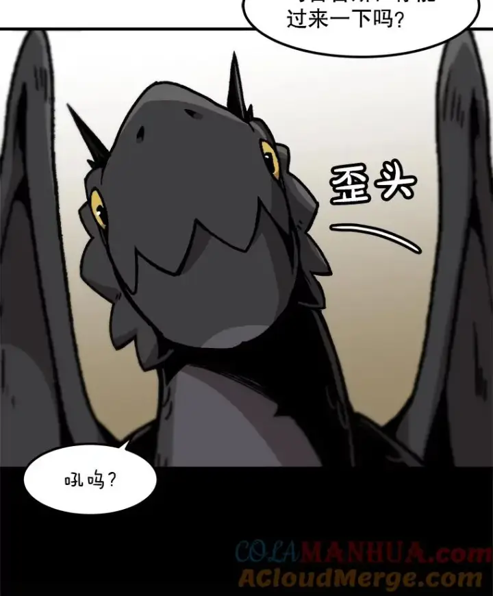 漫画《孤雄升级》144.拉米单达机场救援行动（2）第64张图