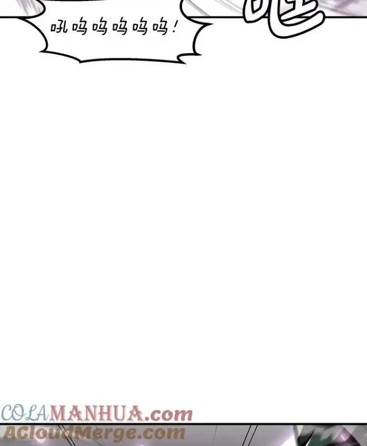 漫画《孤雄升级》144.拉米单达机场救援行动（2）第7张图