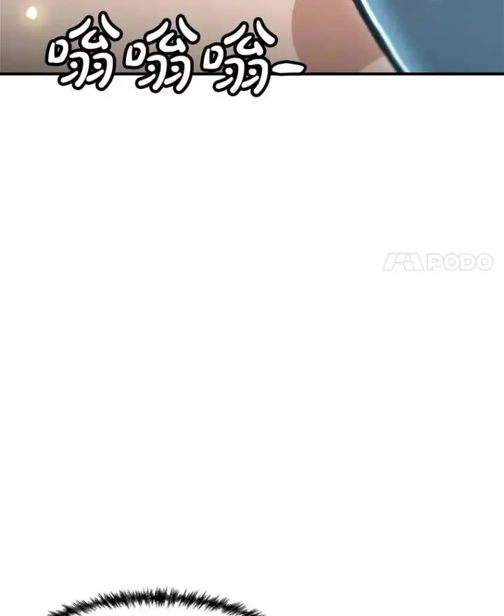 漫画《孤雄升级》144.拉米单达机场救援行动（2）第81张图