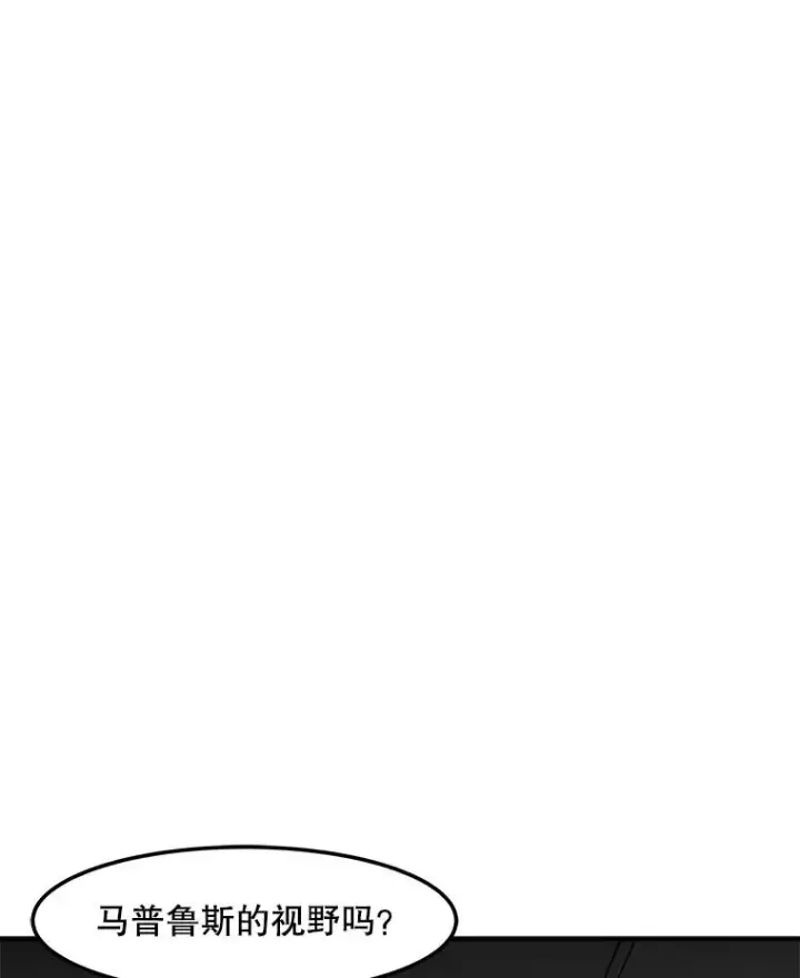 漫画《孤雄升级》144.拉米单达机场救援行动（2）第83张图