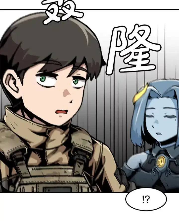 漫画《孤雄升级》144.拉米单达机场救援行动（2）第89张图