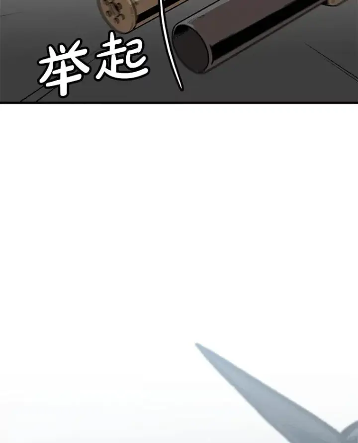 漫画《孤雄升级》144.拉米单达机场救援行动（2）第96张图