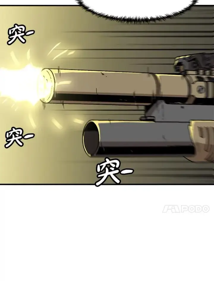 漫画《孤雄升级》145.拉米单达机场救援行动（3）第10张图