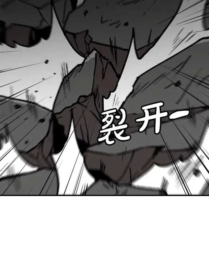 漫画《孤雄升级》145.拉米单达机场救援行动（3）第100张图