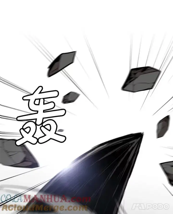 漫画《孤雄升级》145.拉米单达机场救援行动（3）第101张图